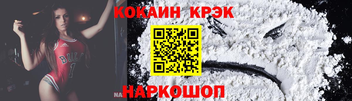 Мытищи  Кокаин Боливия  Вход с VPN  Кокаин Боливия 
