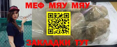 молекула духа Гай