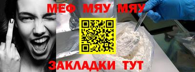 молекула духа Гай