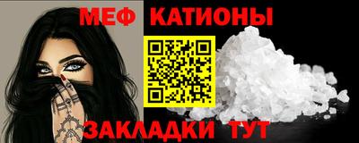 молекула духа Гай