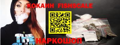 молекула духа Гай