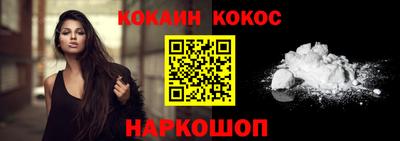 кокаин перу Гагарин