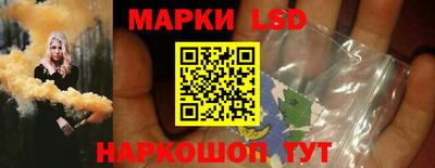 молекула духа Гай