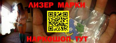 молекула духа Гай