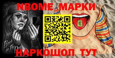 молекула духа Гай