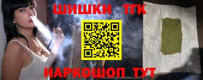 молекула духа Гай