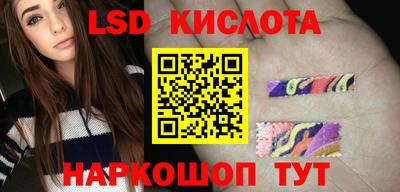 молекула духа Гай