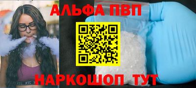 PSILOCYBIN Гатчина
