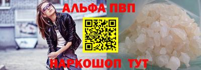 PSILOCYBIN Гатчина