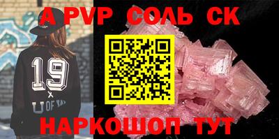 кокаин перу Гагарин