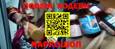 кокаин перу Гагарин