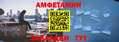 молекула духа Гай