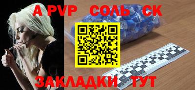 кокаин перу Гагарин