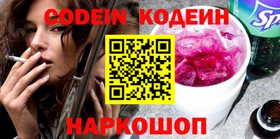 молекула духа Гай