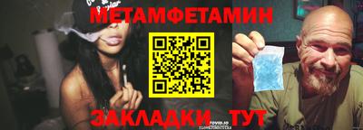 молекула духа Гай