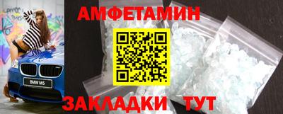 молекула духа Гай