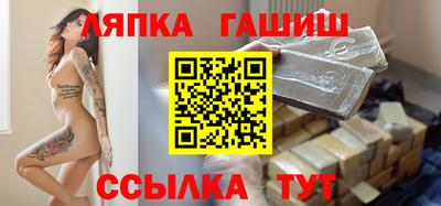 молекула духа Гай