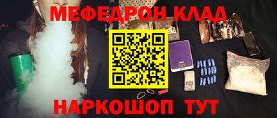 кокаин перу Гагарин