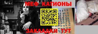 молекула духа Гай