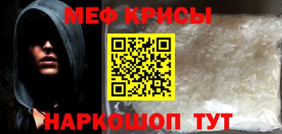 молекула духа Гай