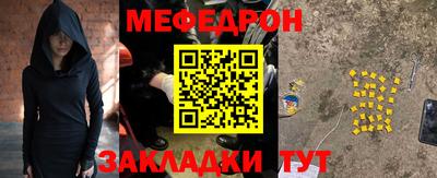 молекула духа Гай