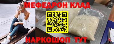 кокаин перу Гагарин
