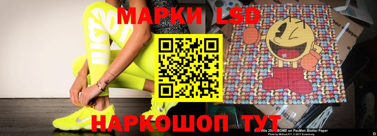 ЛСД экстази ecstasy  LSD-25 экстази ecstasy  Мытищи  Вход с VPN 
