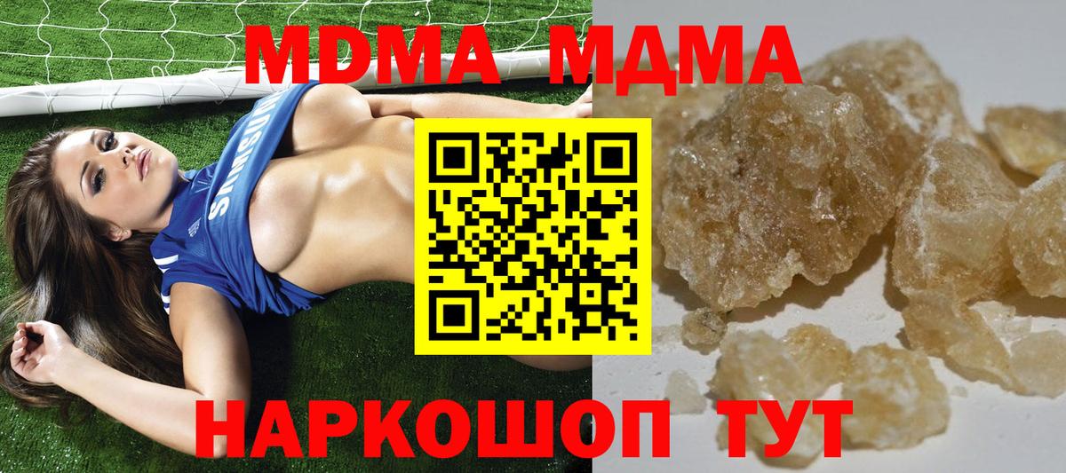  КОКАИН Мытищи