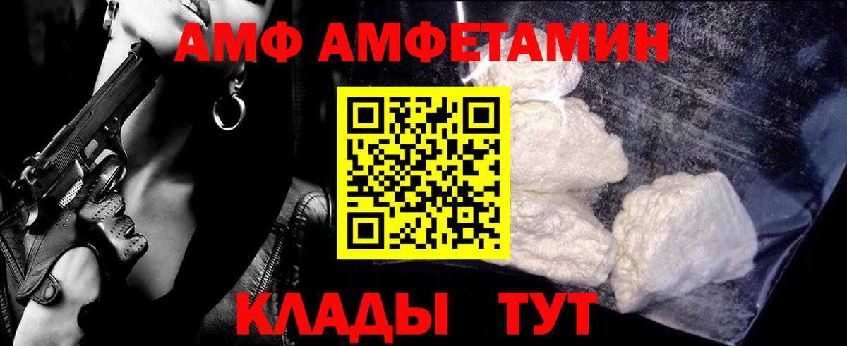 Мытищи  Метамфетамин Декстрометамфетамин 99.9%  Метамфетамин  Вход с VPN 