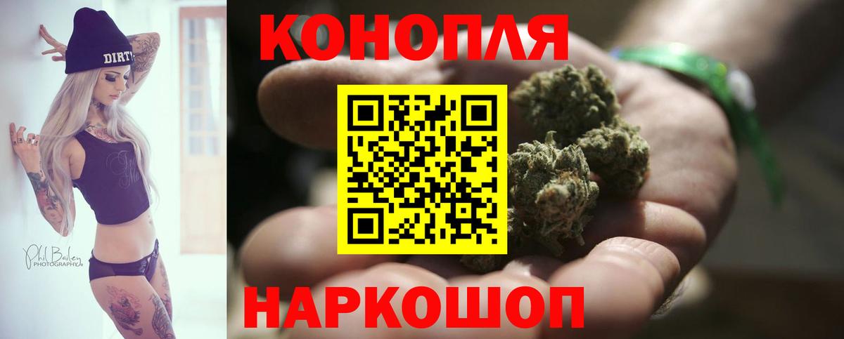Меф МЯУ МЯУ кристаллы  ГАШ  COCAIN  Метамфетамин  Каннабис  Мытищи  Вход с VPN 